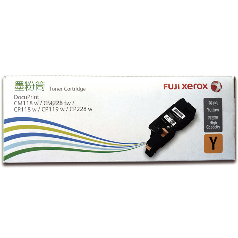 富士施乐(Fuji Xerox) 适用DP CM118w/CM228fw/CP118w/CP119w/CP228w 黄色墨粉筒 高容量CT202260原装 约1400页 黄色