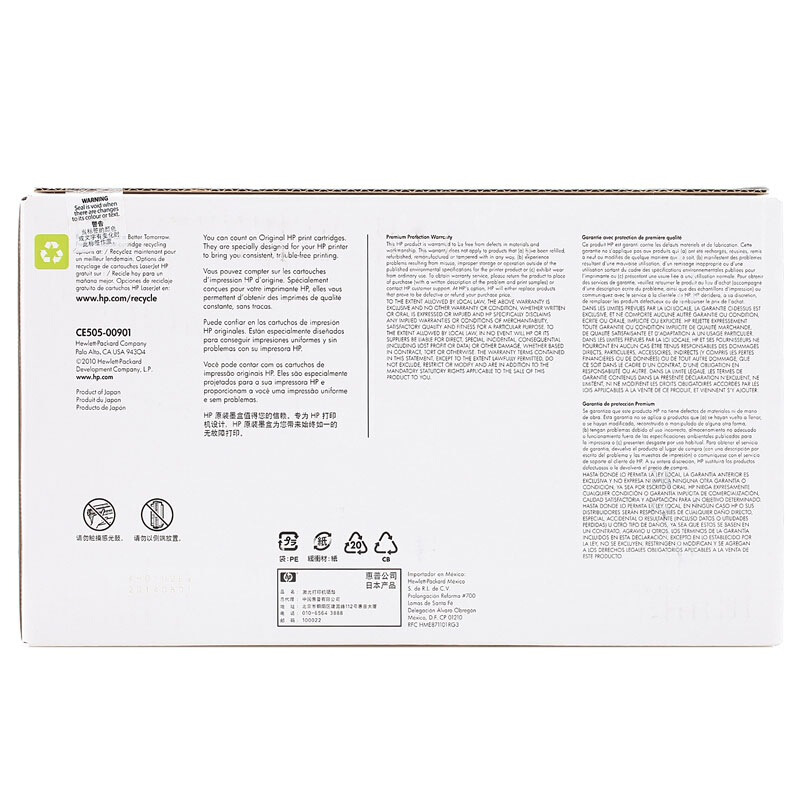 惠普 CE505AC 黑色硒鼓 05A适用LaserJet P2055d/2055dn 打印机