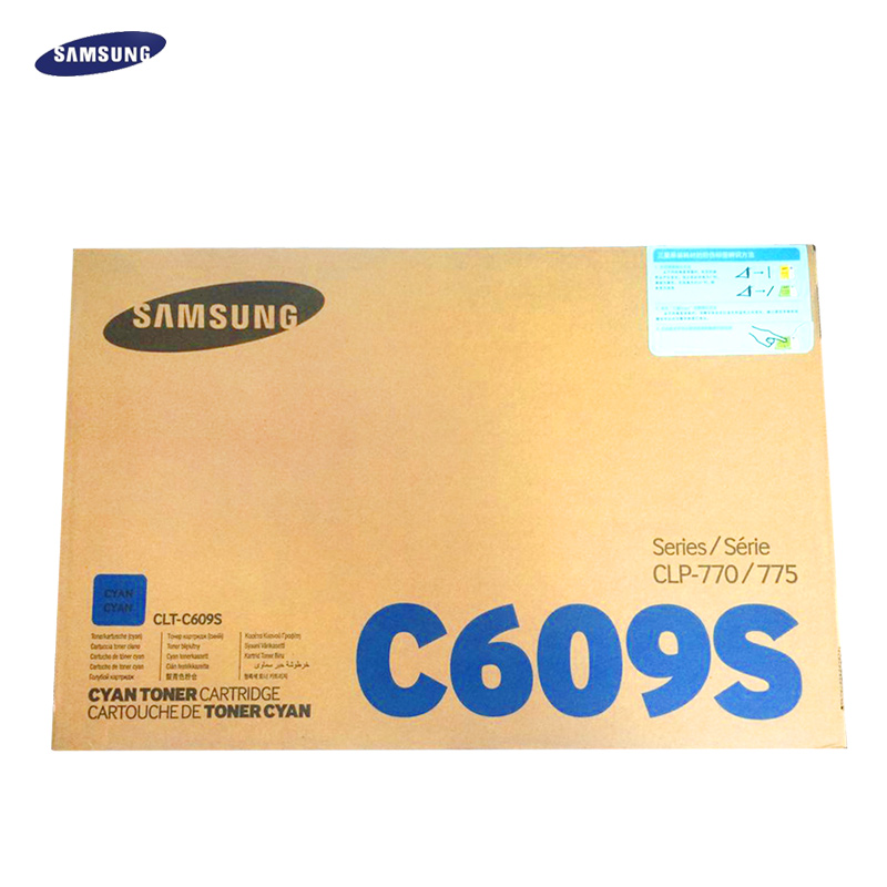 三星(SAMSUNG)CLT-C609S/XIL青色原装硒鼓 适用CLP-775ND /颜色：彩色鼓粉一体青色