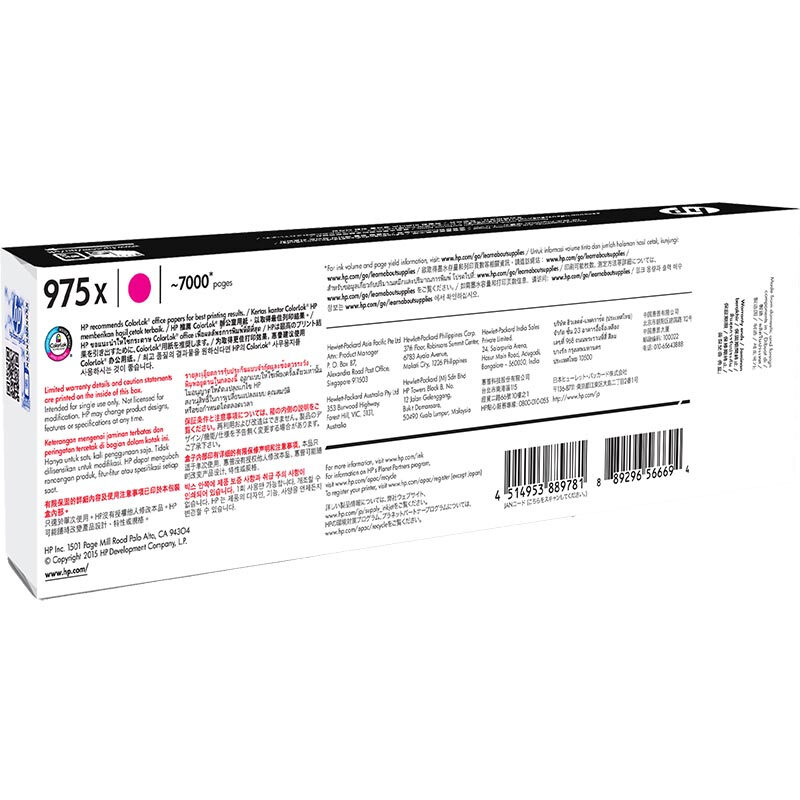 惠普(HP)L0S03AA 975X高容量品红色耗材 页宽系列 (适用页宽打印机577dw/577z/477dwMFP 552dw 452dw)