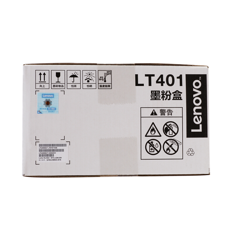 联想(Lenovo) LT401原装黑色墨粉盒 适用联想 LJ4000D/LJ4000DN/LJ5000DN/M8650DN/M8950DN/