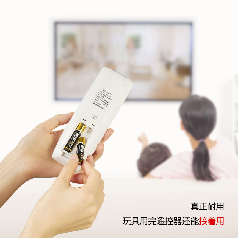 南孚(NANFU)5号碱性电池2粒 聚能环2代 适用于儿童玩具/血压计/挂钟/鼠标键盘/遥控器等