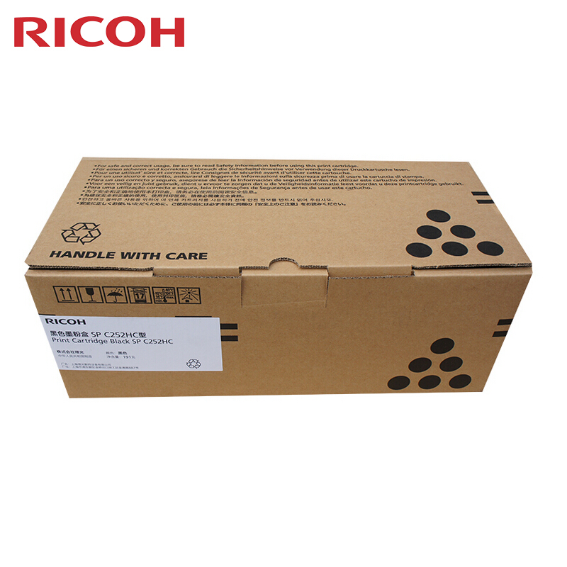理光(RICOH)黑色原装大容量碳粉墨粉盒SP C252HC型 适用理光SP C252SF/252DN