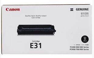 佳能(CANON) 原装E-31黑色大容量硒鼓 约4000页 适用佳能FC系列