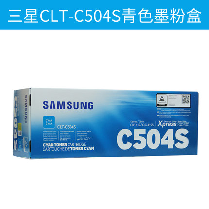 三星(SAMSUNG)CLT-C504S/XIL青色原装硒鼓 适用CLP-415N CLX-4195N/4195FN/C1810W /颜色：彩色鼓粉一体青色