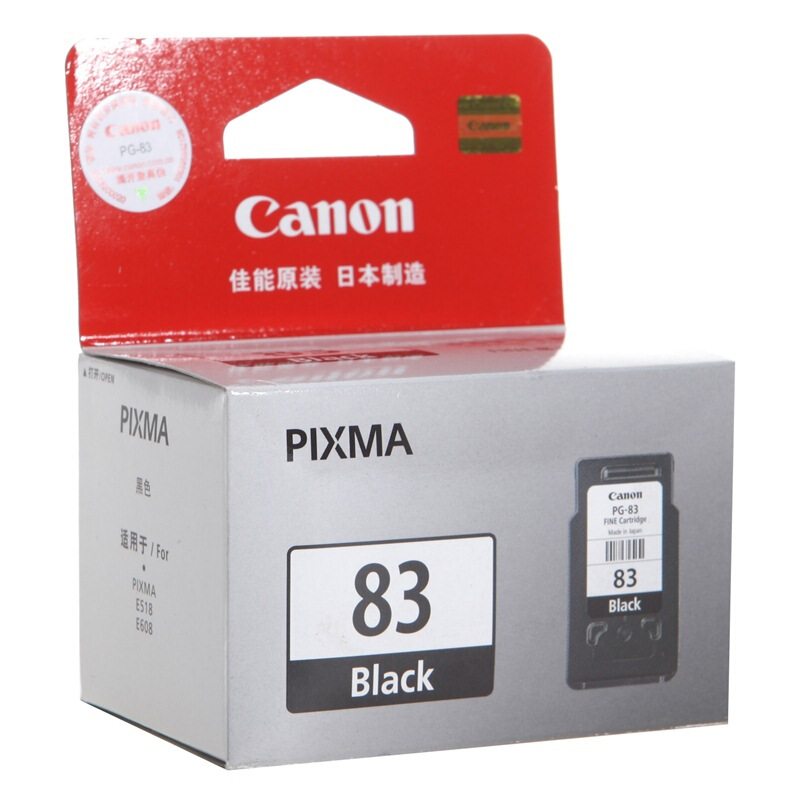 佳能(Canon)PG-83原装黑色墨盒 800页 适用佳能E518E618