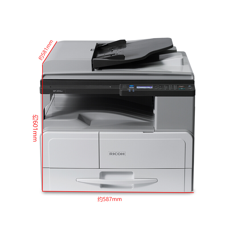 理光（Ricoh）MP2014AD 双面配置 黑白数码复合机 A3 理光复印机 激光多功能打印一体机 纸盒PB2020 输稿器 双面