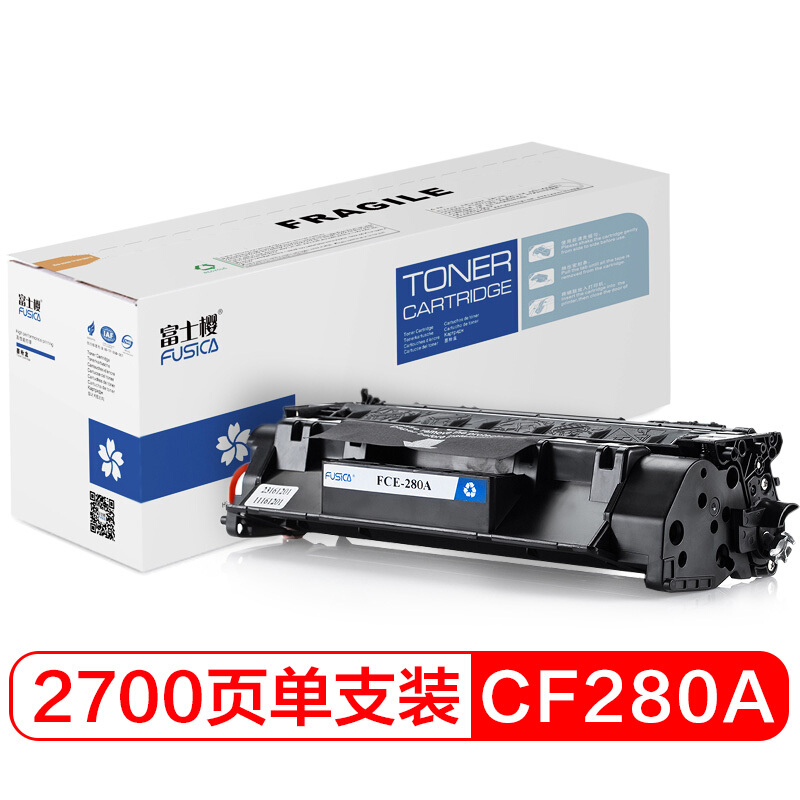 富士樱硒鼓FC-CF280A黑色硒鼓 适用HP LJ400/M401dn/M401d/M401n/M425dn/M425dw