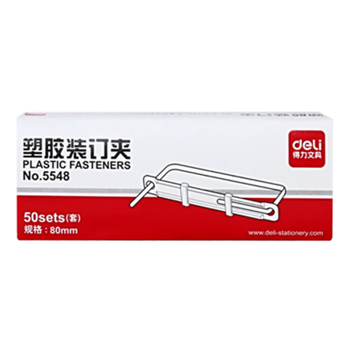 得力5548塑胶装订夹 装订扣 装订条 装订夹 80mm 封面夹条 混色 50套/盒