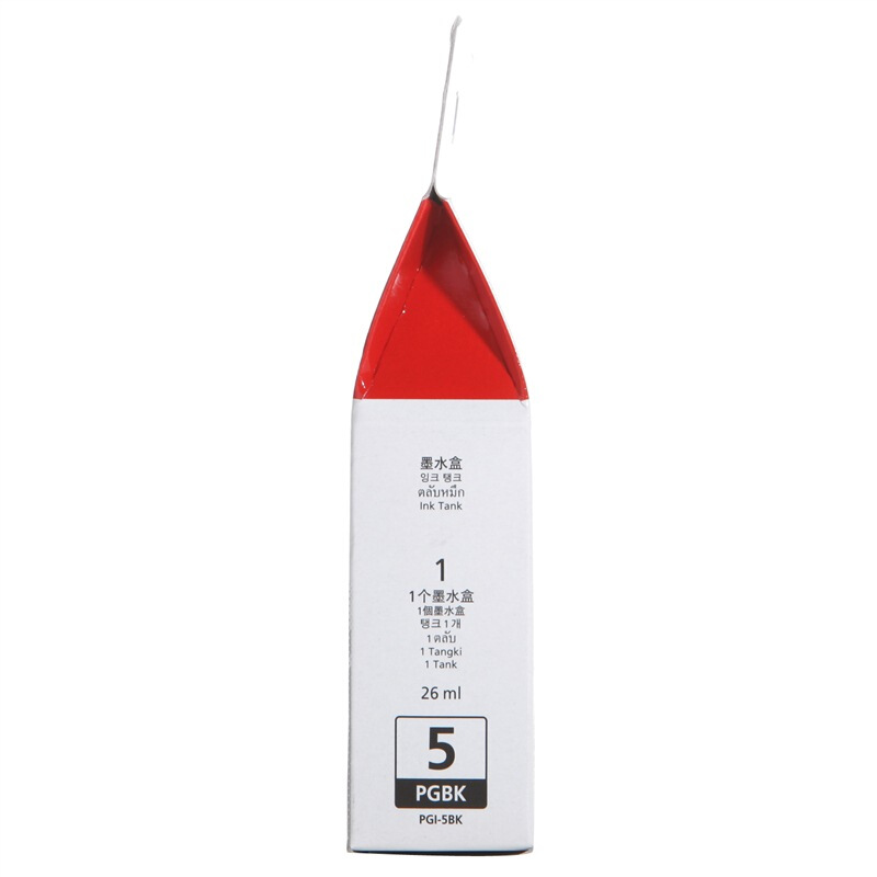 佳能(Canon)PGI-5BK 原装黑色墨盒 308页 适用佳能MP520 MP610 MX700 MX850 iP3500 iP4500 iX5000