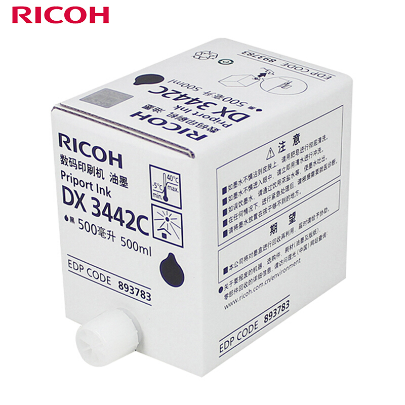 理光(Ricoh) 黑油墨DX3442C 适用理光DX2432C/DD2433C 500ml/支 单支价格