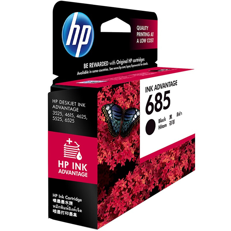 惠普(HP)CZ121AA 685黑色原装墨盒 适用 Deskjet 3525/5525/6525