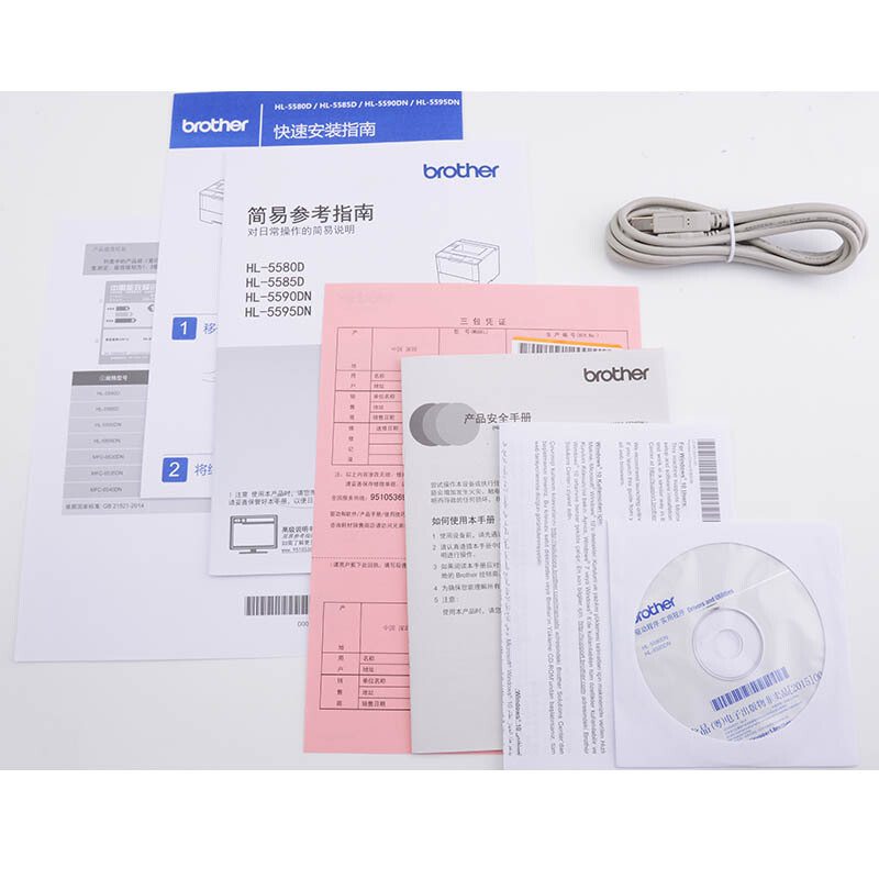 兄弟（brother）HL-5595DN A4黑白激光网络双面打印机