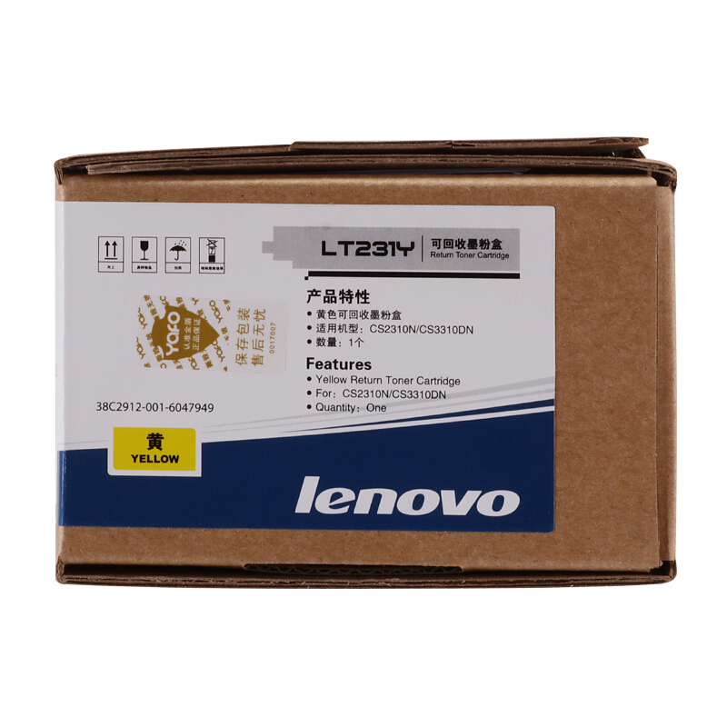 联想(Lenovo) LT231Y黄色原装墨粉 3000页 适用联想CS2310N/CS3310DN/