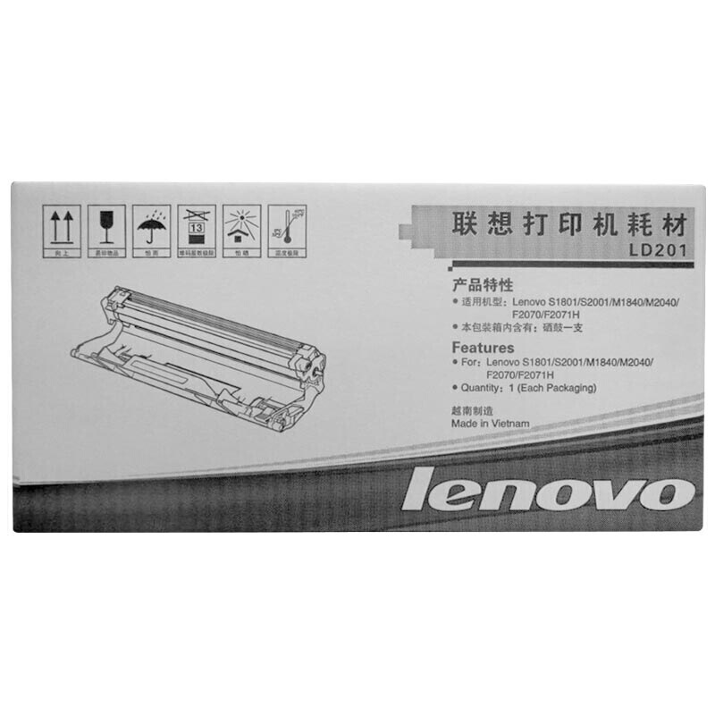 联想(Lenovo) LD201原装硒鼓 10000页 适用联想S2001/1801/M1840/M2040/F2070/F2071H/