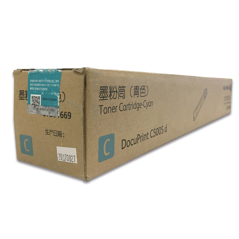 富士施乐(Fuji Xerox) 适用DP C5005d 青色墨粉筒 CT201669原装 约25000页 青色