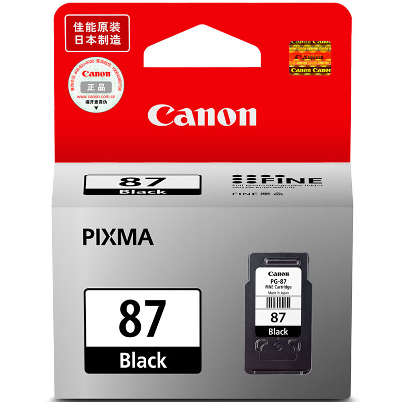 佳能(Canon)PG-87原装黑色墨盒 800页 适用佳能E568