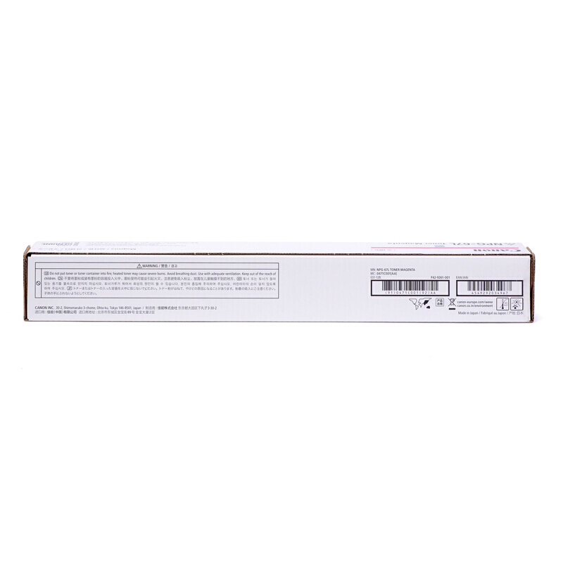 佳能(CANON) 原装NPG-67L Toner Magenta品红色墨粉经济装 约2500页 适用佳能iR-ADV C3330/3325/3320/3320L