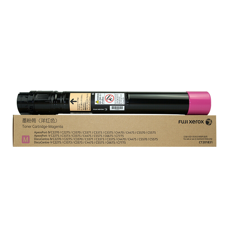 富士施乐(Fuji Xerox) 适用富士施乐复印机2275/3373 CT201831原装 红色粉盒 约15000页