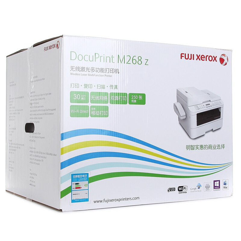 富士施乐（Fuji Xerox）M268z 无线黑白激光多功能一体机（打印 复印 扫描 传真 双面）