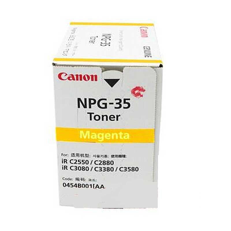 佳能(CANON) 原装NPG-35 TN Y黄色墨粉 约14000页 适用佳能iR C2880i/3380i/2550i/3080i/3580i