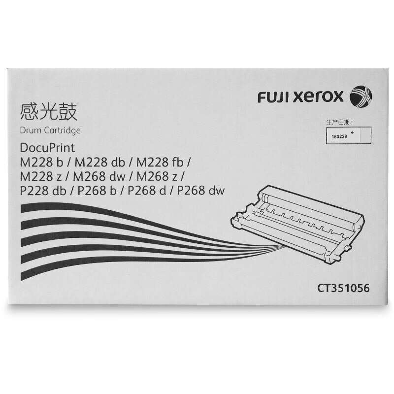 富士施乐(Fuji Xerox) 适用DP M228b/M228db/M228fb/M228z/M268dw/M268z/P228db/P268b/P268d/P268dw 感光鼓CT351056原装 感光鼓 约12000页