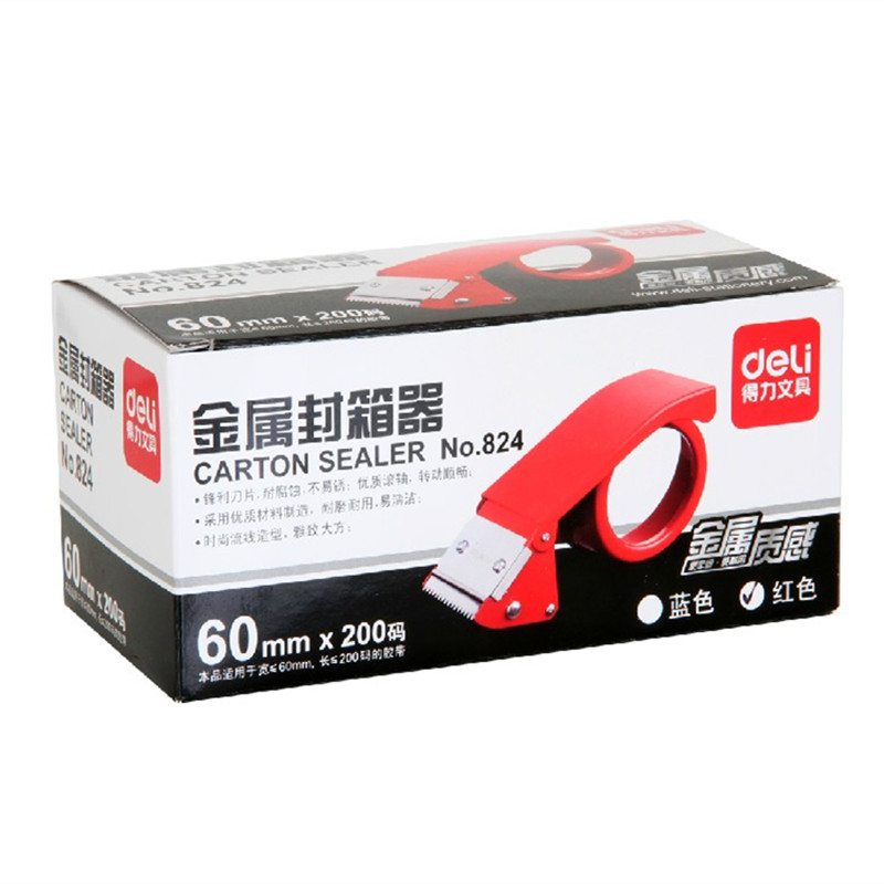 得力0824金属封箱器 胶带切割器 打包器60MM切割机 打包机
