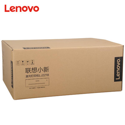 联想（Lenovo）小新LJ2218 A4黑白激光打印机