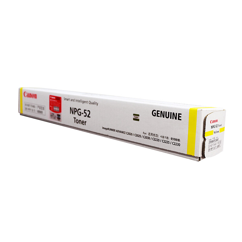 佳能(CANON) 原装NPG-52 TONER Y黄色墨粉 约19000页 适用佳能iR ADVANCE C2020 /C2025/C2030/C2220/C2225/C2230/C2220L