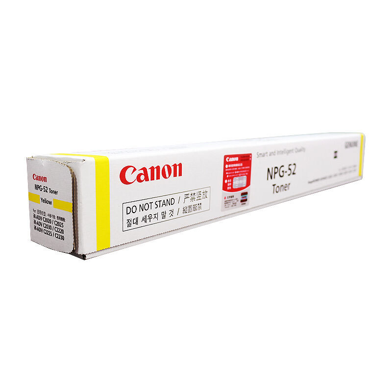 佳能(CANON) 原装NPG-52 TONER Y黄色墨粉 约19000页 适用佳能iR ADVANCE C2020 /C2025/C2030/C2220/C2225/C2230/C2220L