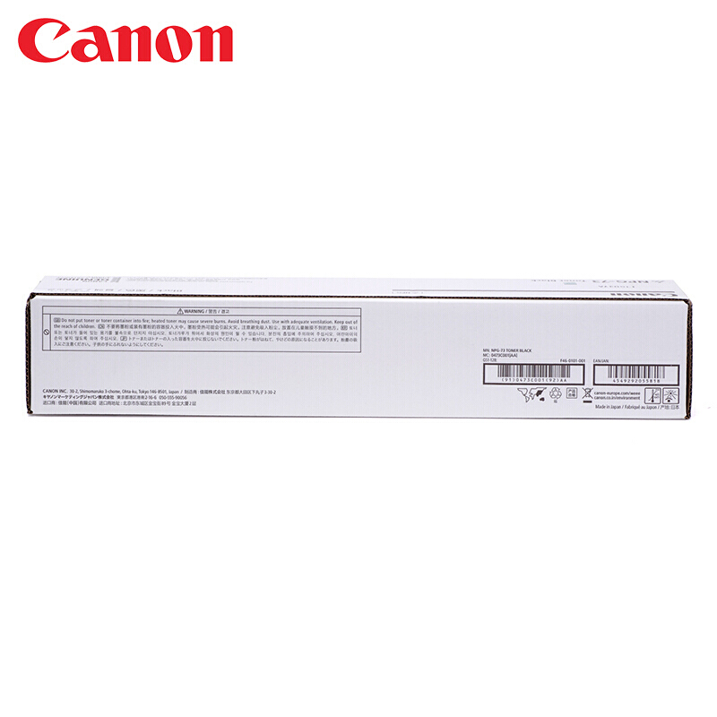 佳能(CANON) 原装NPG-73 TONER BK黑色墨粉 约42100页 适用佳能iR-ADV 4525/4535/4545/4551