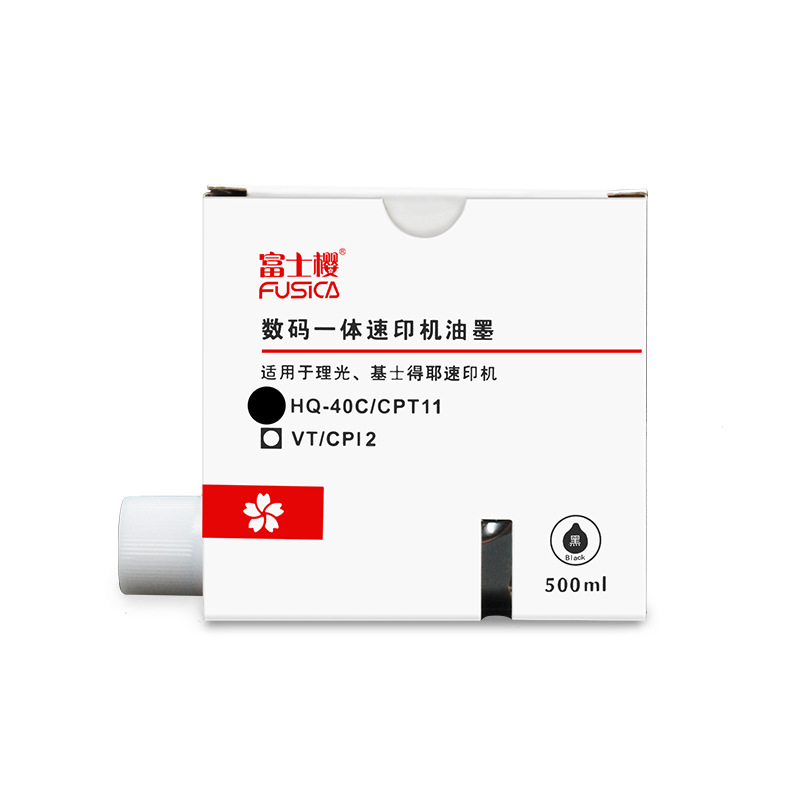 富士樱(FUSICA) HQ-40C 油墨 500cc 1支价 适用RICOH DX4542 DX4543 4544 4545 DD4450 DX4443 DX4445 DX4446 DD4440