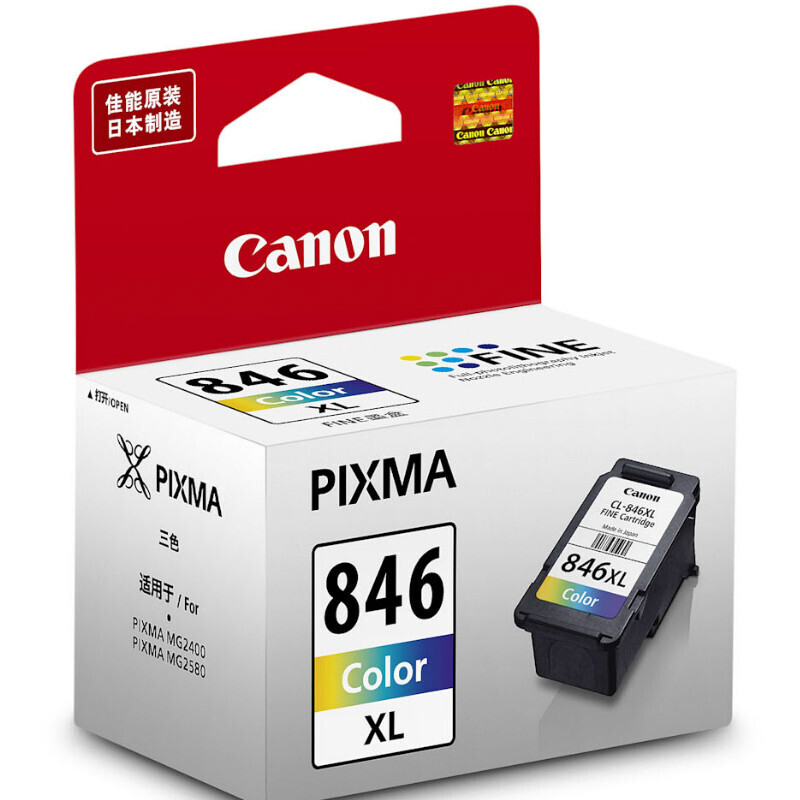 佳能(Canon)CL-846 XL原装彩色大容量墨盒 适用佳能MG2400 MG2580