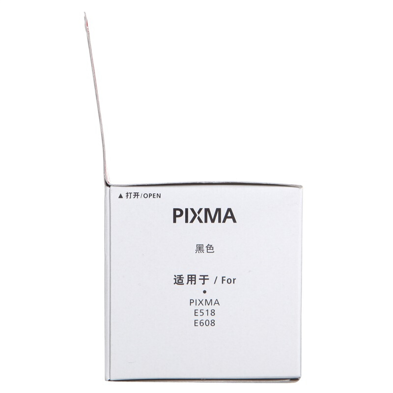 佳能(Canon)PG-83原装黑色墨盒 800页 适用佳能E518E618