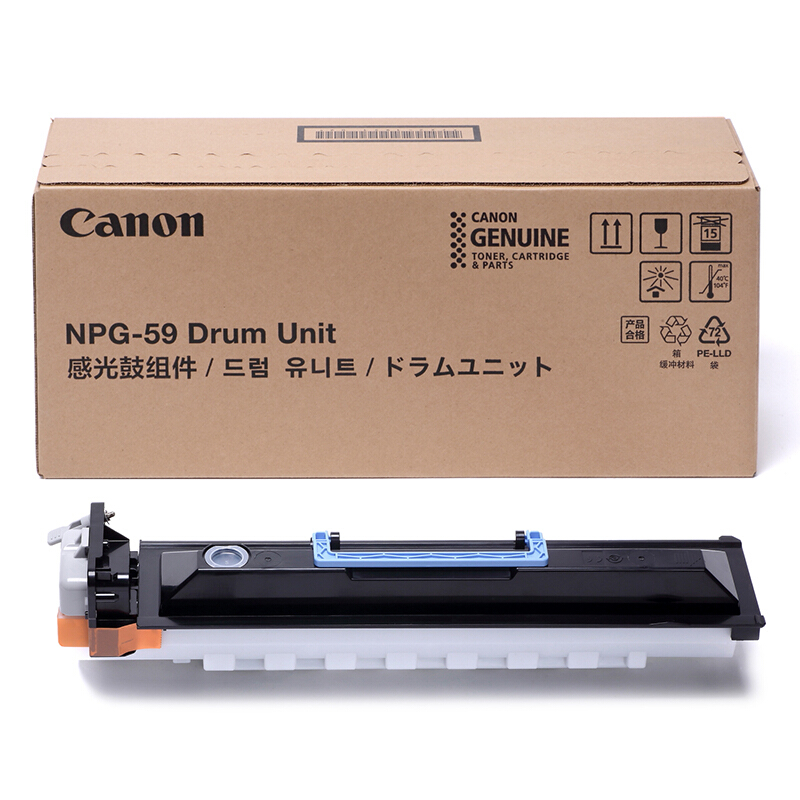 佳能(CANON) 原装NPG-59 DRUM UNIT黑色感光鼓组件 约66900页 适用佳能iR ADVANCE 2202DN/2202N/2202L/2002G /2002L