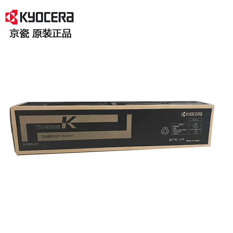 京瓷(KYOCERA) TK-8308K 黑色原装墨粉盒 适用京瓷 TASKalfa 3050ci/3550ci/3051ci/3551ci