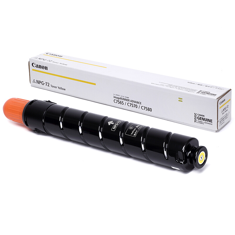 佳能(CANON) 原装NPG-72 TONER Y黄色墨粉 约66500页 适用佳能iR-ADV C7580/7570