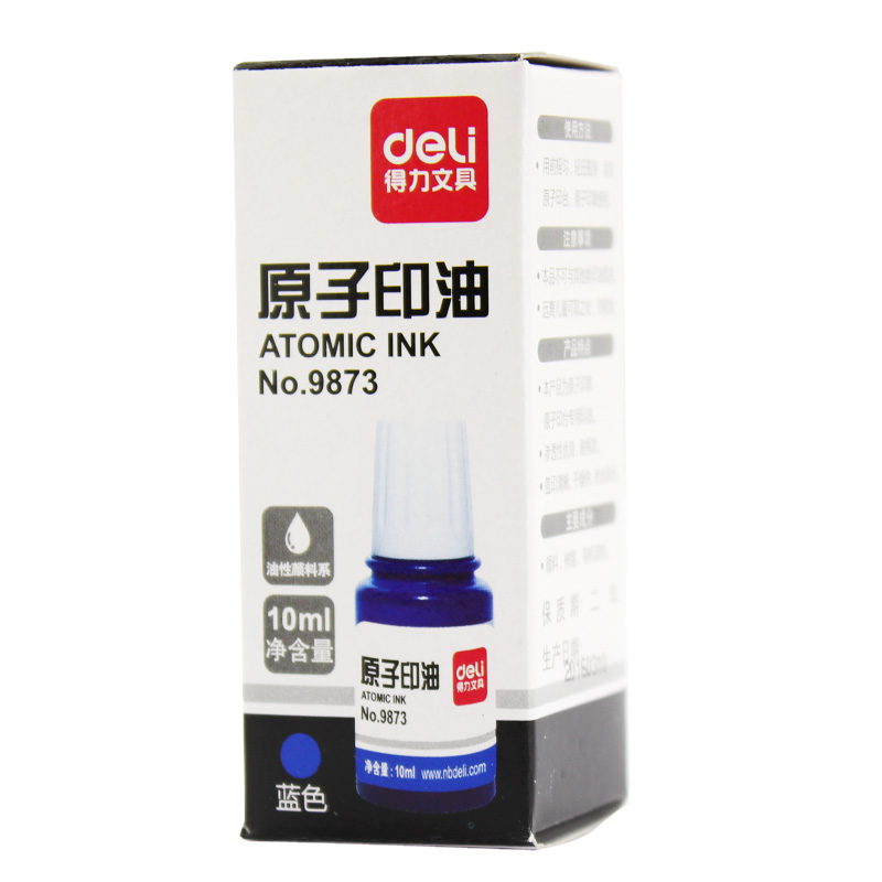 得力9873原子印油 红色蓝色快干印泥油