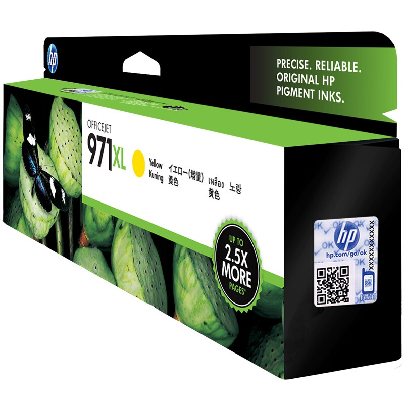 惠普(HP)CN628AA 971XL 超大号 黄色原装墨盒 适用惠商系列一体机：HP Officejet Pro X576dw/X476dw MFP 惠商系列打印机：HP Officejet Pro X551dw/X451dw