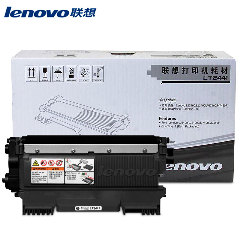 联想(Lenovo) LT2441黑色原装标准装粉盒 1500页 适用联想LJ2400/LJ2400L/M7450F/M7400/