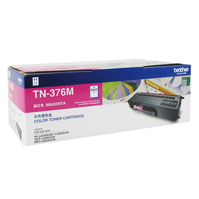 兄弟(brother) TN376M红色原装粉盒 适用品牌及机型：HL-L8250CDN / HL-L9200CDW / DCP-L8400CDN / MFC-L8651CDW