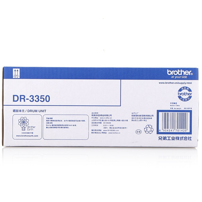 兄弟(brother) DR3350硒鼓组件（不含粉盒） 适用品牌及机型：HL-5450DN /HL-5440D HL-5445D /MFC-8515DN /MFC-8520DN /MFC-8510DN /HL-6180DW