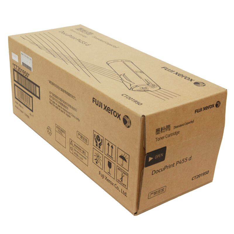 富士施乐(Fuji Xerox) 适用DP P455d 墨粉筒 标准容量CT201950原装 墨粉筒 约10000页