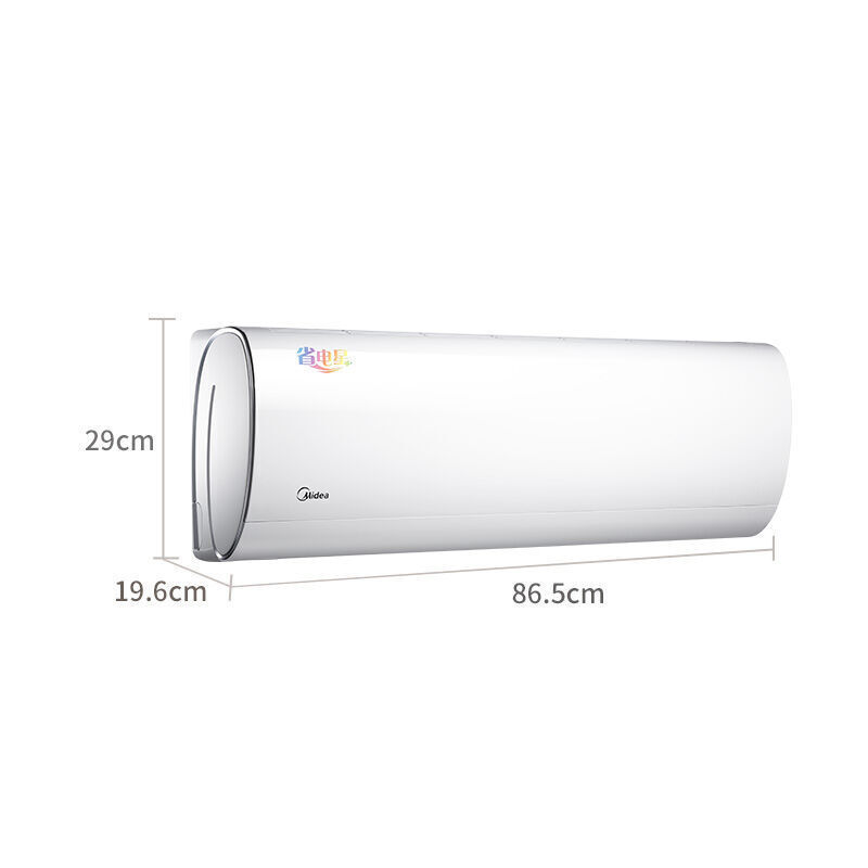 美的（Midea）KFR-35GW/BP3DN8Y-DA200(B1)1.5匹变频省电星冷暖挂机空调