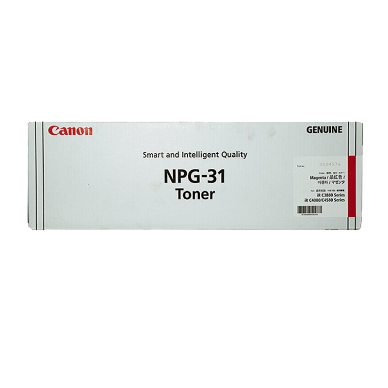 佳能(CANON) 原装NPG-31 TN M品红色墨粉 约30000页 适用佳能iR C4580i