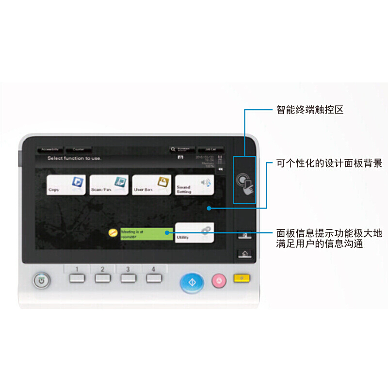 柯尼卡美能达 bizhub 458 A3黑白多功能复合机 输稿器 双面+网络