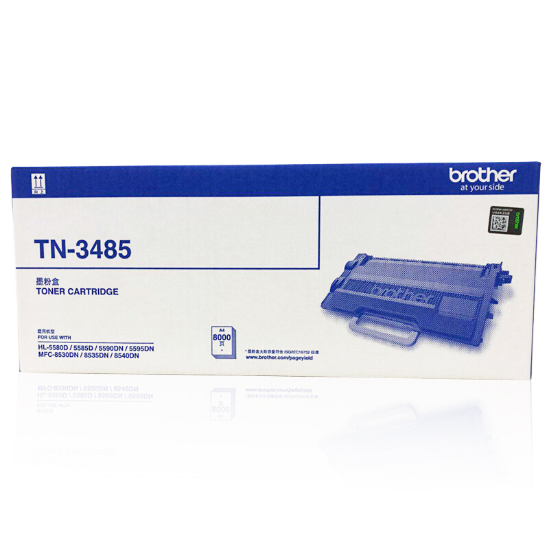 兄弟(brother) TN3485黑色原装粉盒约8000页 适用品牌及机型：MFC-8540DN/MFC-8535DN/MFC-8530DN/HL-5580D/HL-5585D/HL-5590DN/HL-5595DN