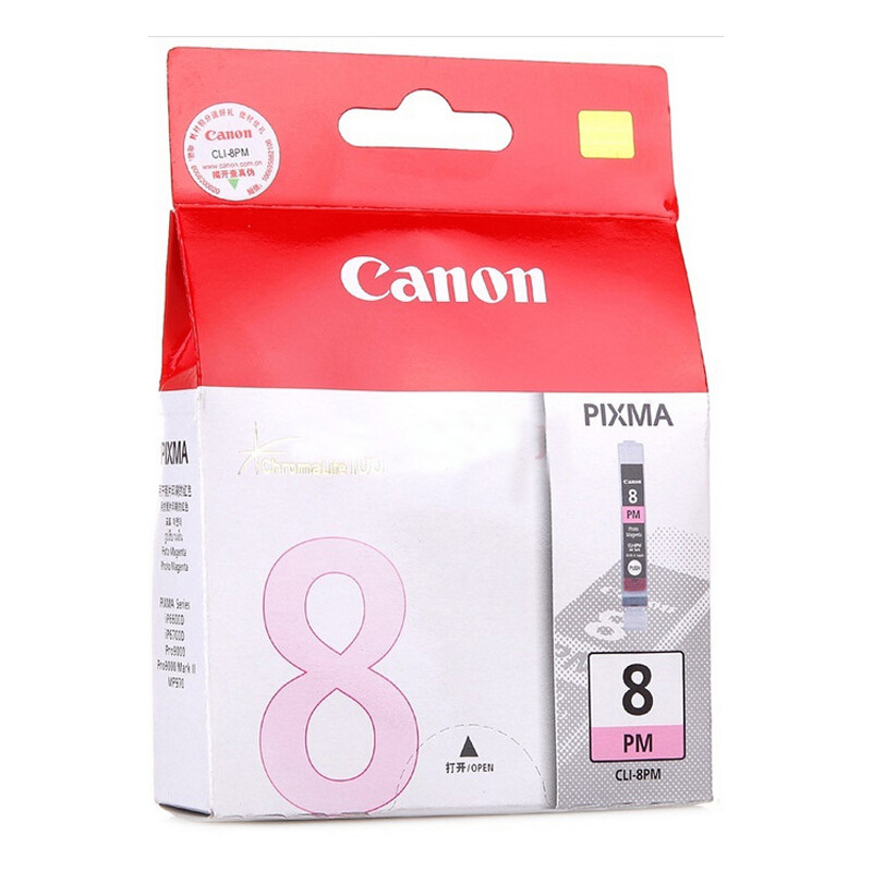 佳能(Canon)CLI-8 PM原装照片品红色墨盒 308页 适用佳能Pro 9000 MKⅡ