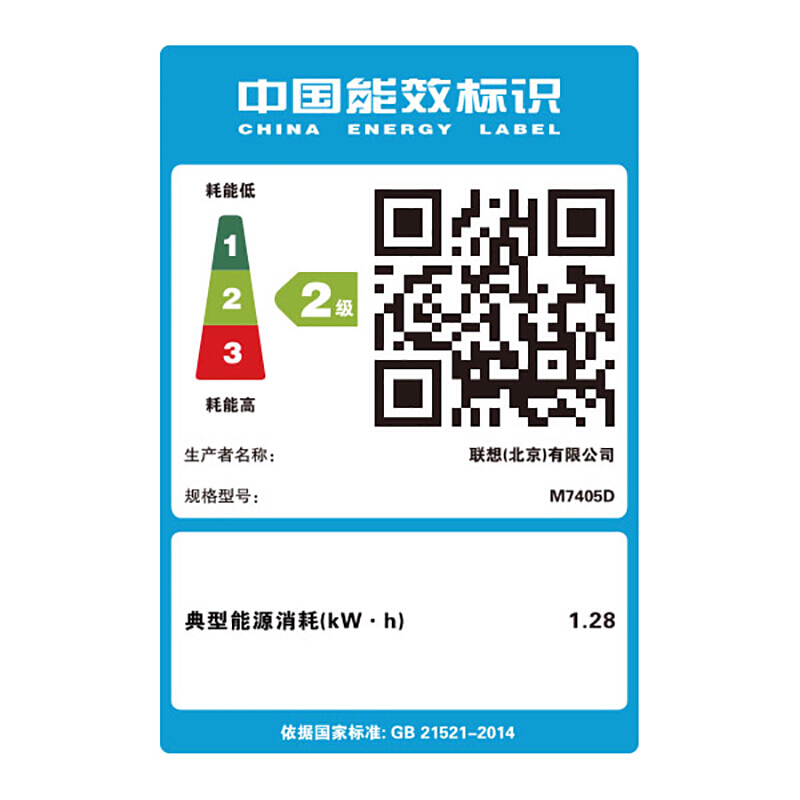 联想（Lenovo） M7405d A4黑白自动双面打印复印扫描激光一体机