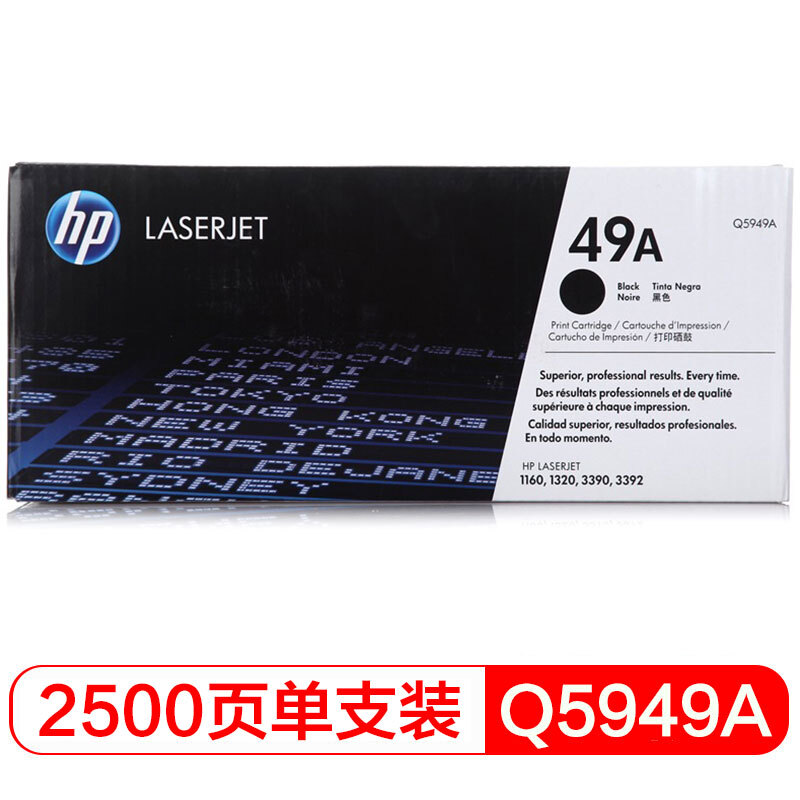 惠普 Q5949A 黑色硒鼓 49A适用LaserJet 1160打印机 /颜色：黑色